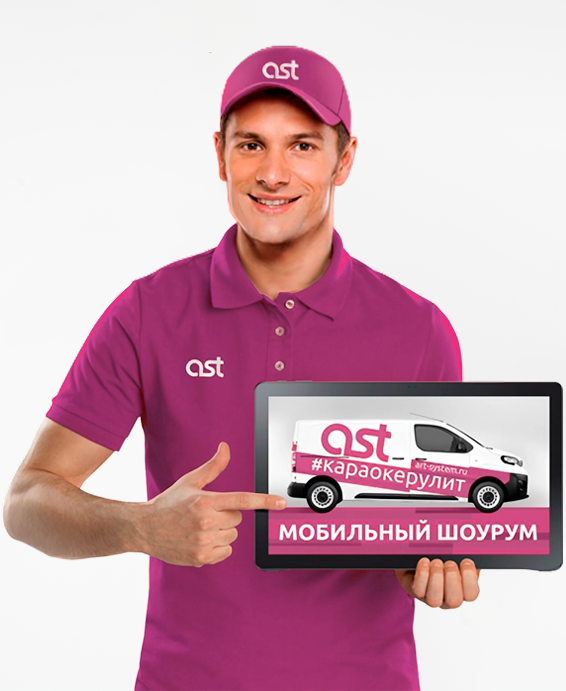 Приедем чтобы показать наше олборудование.